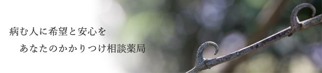 経営理念